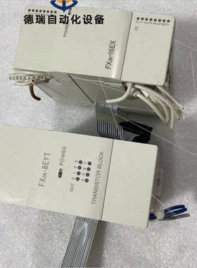 议价三菱plc模块FX2N-8EYT和FX2N-16EX橙色95