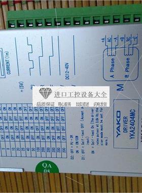 议价YAKO研控YKA2404S YKA2304ME步进驱动器--