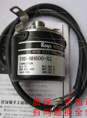 议价锡 光洋编码器 TRD-2EH500B  ,问题换