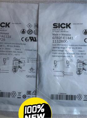 议价SICK西克GTB2F-N1131 1093725传器