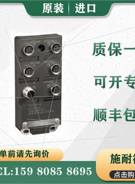 议价 PLC TCSESU051F0