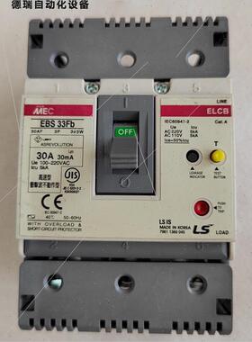 议价韩国 LS产电漏电断路器 EBS33Fb  30A