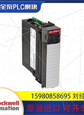 议价1756-OB16E 1756-OB16E-CC 1756-OB16EK 罗克韦尔AB 模块