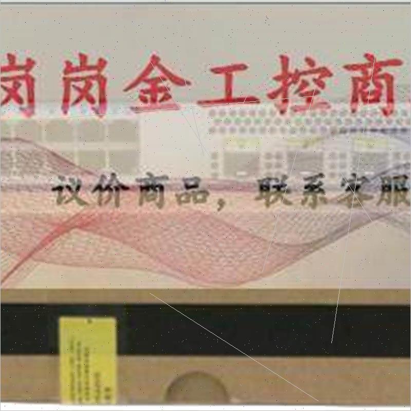 议价 MS4520V2-28S其它元器件