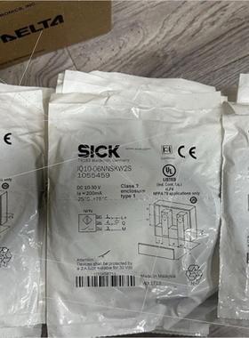 议价施克IQ10-06NNSKW2S 1055459接近开关 西克SICK传器 多