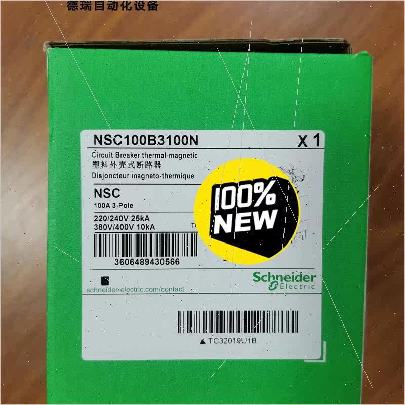 议价塑壳断路器NSC100B3100N,