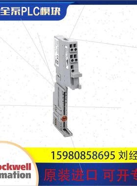 议价AB 1734-TOP 1734-TBCJC 罗克韦尔 PLC模块