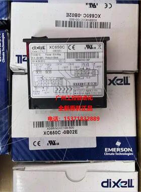 议价DIXELL小精灵温控器 XC642C-0B00E/XC645CX-OC01F/XC650C-0B0