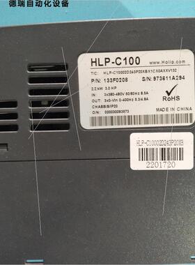 议价HLP-C10002D243P20XBX1CX0AXXV13