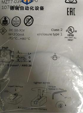 议价SICKMZT7-03VPS-KP0西克SICK测器原