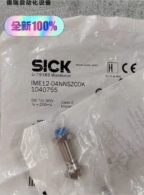 议价IME12-04NNSZCOK 1040755