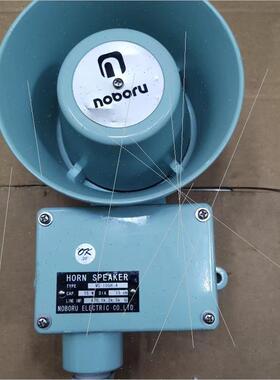 议价NOBORU HORN SPEAKER TYPE MS-10GH4 MS-10GH-B CAP15W DIA15