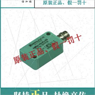 电式 只做 议价德国倍加副 传器 NBB2