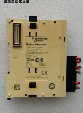 议价TM2AVO2HTPLC模块,,