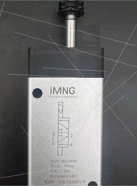 议价两位五通诺冠IMNG电磁阀2623000/2623077/2623079