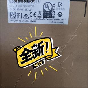 EtherCAT总线伺服电机 议价台达ASD 0421