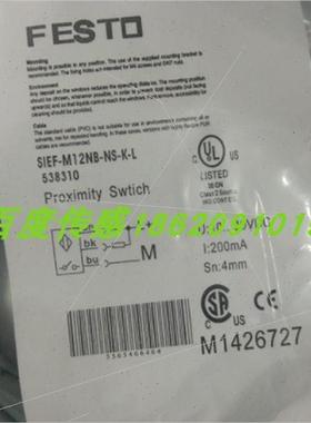 议价瑞士佳乐接近开关EI1202NPCSS-1