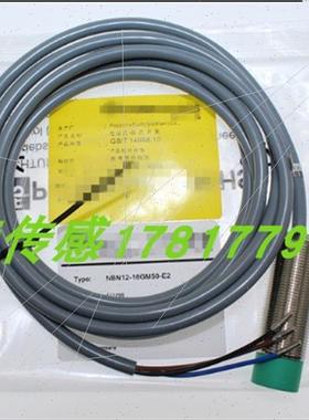 议价高倍加福P+F接近开关NBB1,5-4M25-E2-Y322927