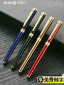 英雄牌钢笔学生专用练字礼物送礼美工墨囊可替换A06成人书法刻字