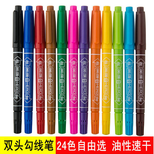 英雄887记号笔HERO双头油性速干