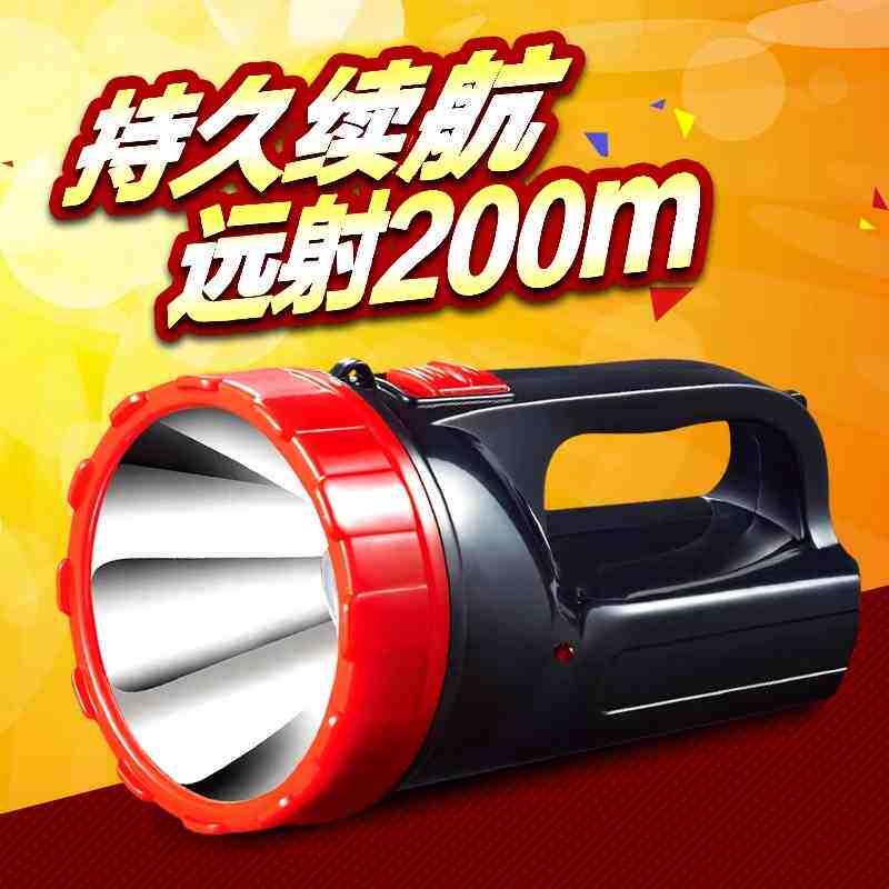 雅格手提灯强光远射家用led充电式手电筒应急灯超长续航巡逻手灯