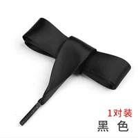 Черный (шириной 2 см) 1 пара