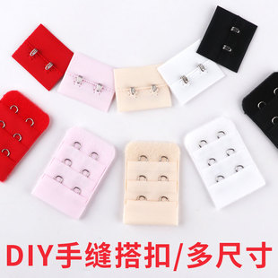 接扣内衣子公母扣子搭背对勾文胸后面延长带挂钩配件胸罩加长排扣