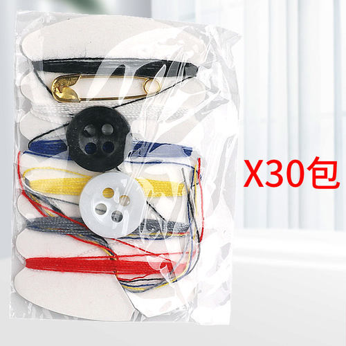 一次性针线包小独立包装便携式