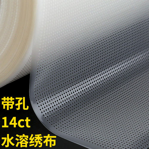 新品刺绣diy缝手工魔术十字绣