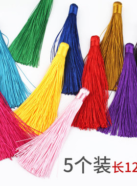 中国结diy半成品流苏穗子须