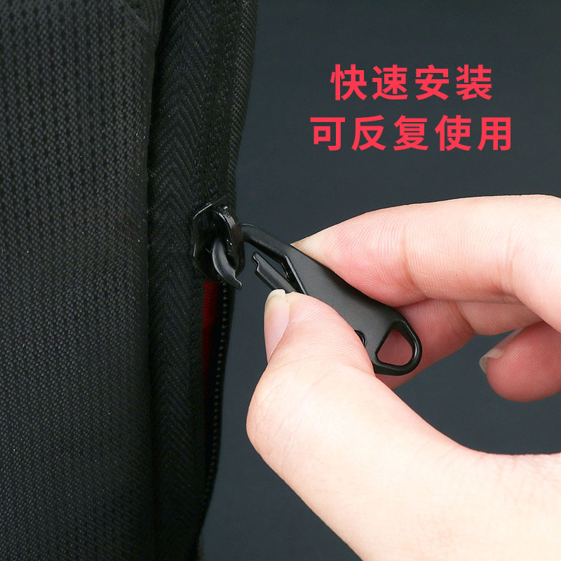 可拆卸拉片拉链头替换配件
