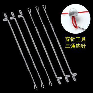 文玩钩针带舌勾针穿珠子菩提编绳佛珠工具diy三通手串线绳用神器