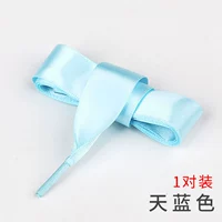 Лазурный, 2см, 1 пары