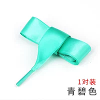 Синий цвет (шириной 2 см) 1 пара