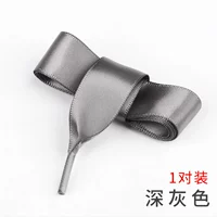 Темно -серая (ширина 2 см) 1 пара