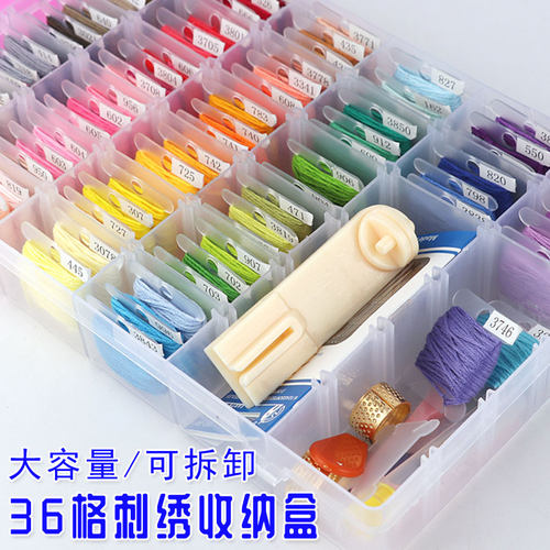 刺绣整理盒收纳盒十字绣线盒针线盒绕线板塑料工具大线盒绕线器