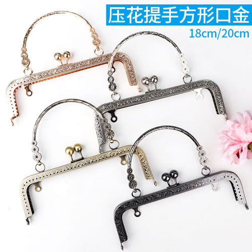 迷你小包包配件口金材料有孔方形