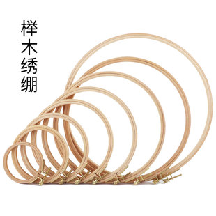绣棚绣花撑子实木绣圈椭圆棚架箍榉木刺绣绣绷布框扎染质举木套圈