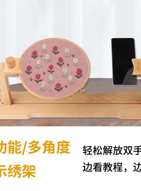 绣花刺绣架子台式可调节