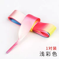 Светлый цвет (шириной 2 см) 1 пара