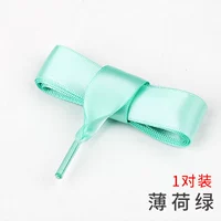 Мятный, 2см, 1 пары