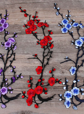 梅花刺绣布贴补丁花片旗袍服装辅料衣服贴布绣花DIY装饰大号贴图
