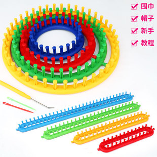 手工织围巾神器懒人帽子编制毛线编织机器毛衣diy围脖圆形粗工具