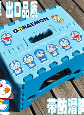 日本款加厚塑料折叠凳椅子安全儿童小板凳家用便捷户外钓鱼凳子