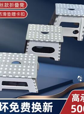 德国款加厚塑料折叠凳子螺丝款便携式椅子小板凳儿童成人户外板凳