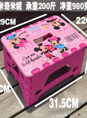 出口儿童大款加厚塑料折叠凳子小椅子便携式小凳子马扎