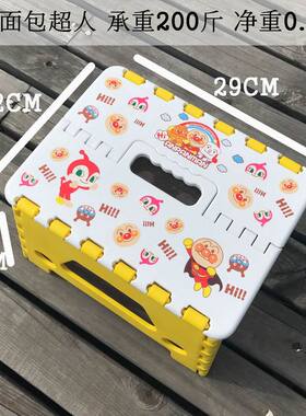 日本款加厚塑料卡通折叠凳子便携式加厚小凳子儿童户外塑料小板凳