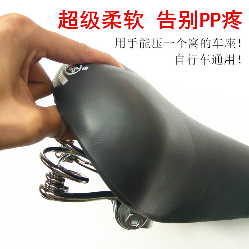 Selle de vélo - Ref 2348322 Image 1