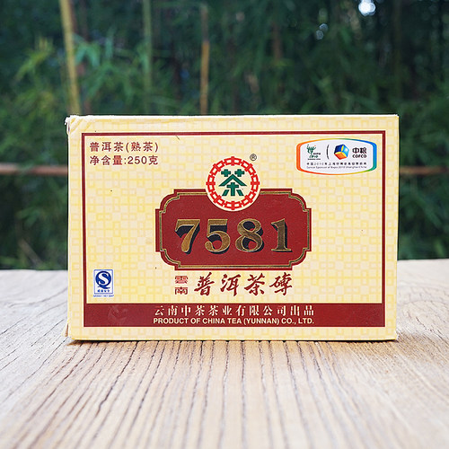 2010年7581熟茶十年干仓枣香茶砖