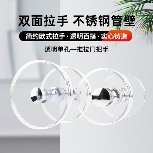亚克力水晶拉手玻璃门拉手服装店门把手透明玻璃拉手推拉门把手店